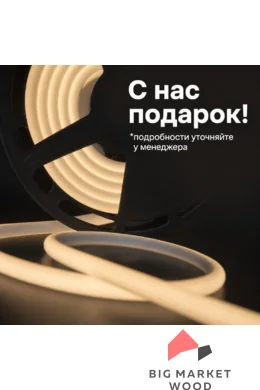 SWG Термостойкая светодиодная лента для сауны и бани в силиконовой оплётке, 5 м, 24 В, 180 диодов/м, IP68, тёплый белый свет